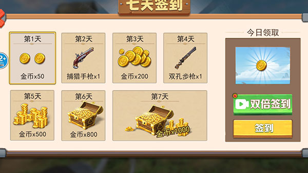 孤島冒險家