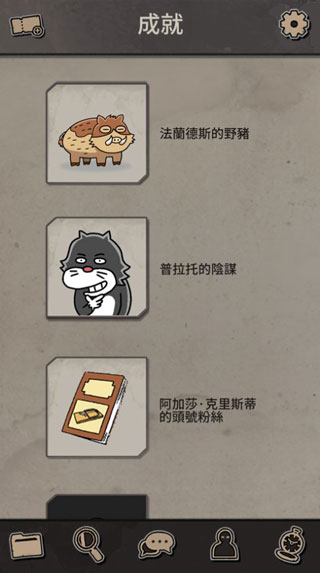 布達佩斯謀殺案