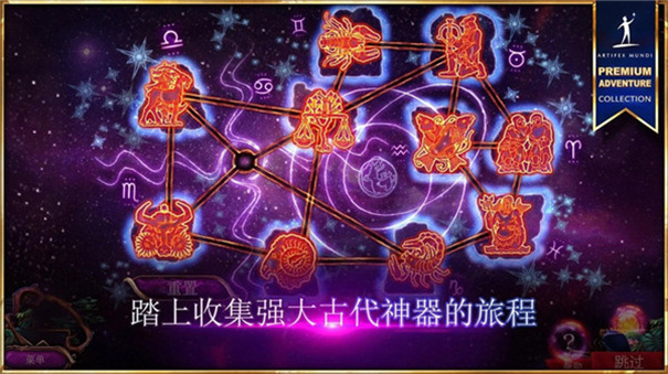 秘密組織7卷土重來(lái)安卓版