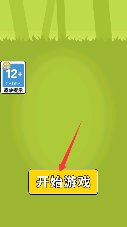 精靈養(yǎng)成計劃