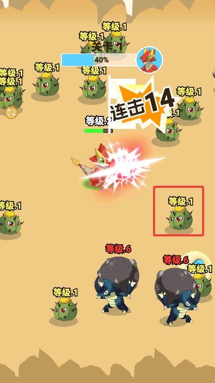 精靈養(yǎng)成計劃