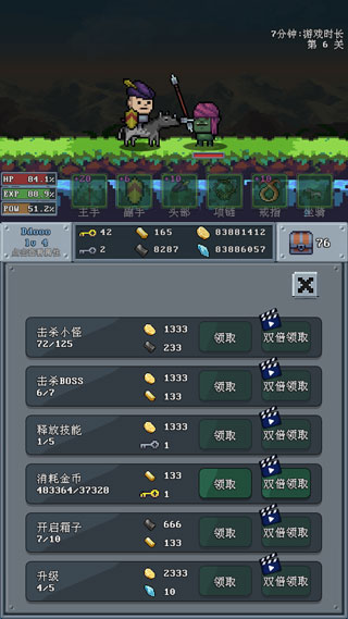河堤戰(zhàn)士