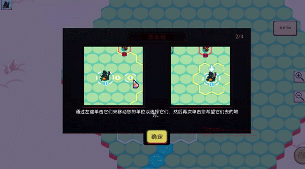 寶石奇才