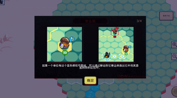寶石奇才