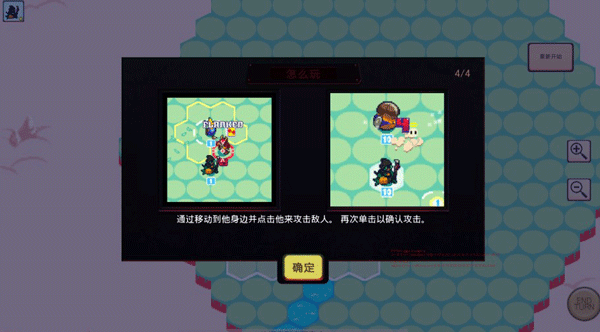 寶石奇才