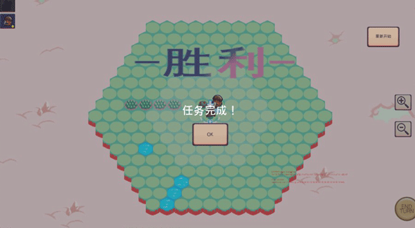 寶石奇才