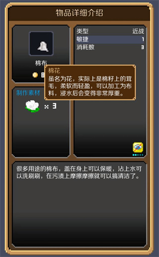 鍛冶屋英雄譚
