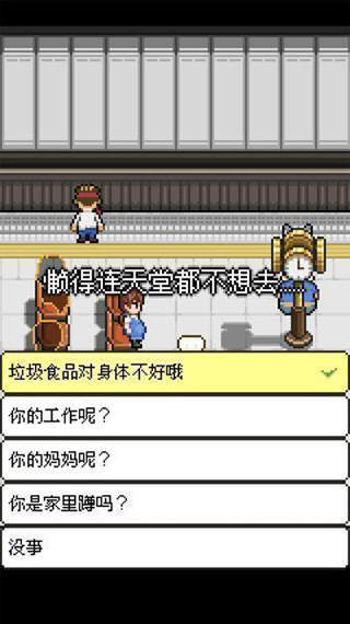 熊先生的餐廳