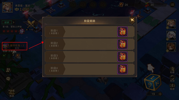 城堡傳說2迪亞傭兵團