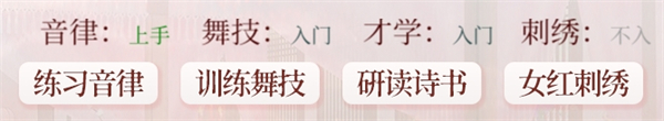 易次元深宮曲最新版