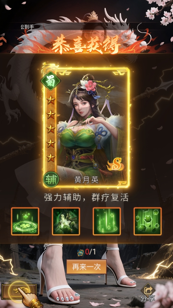 領主沖突
