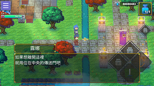 迷宮傳說2(Labyrinth Legend II)