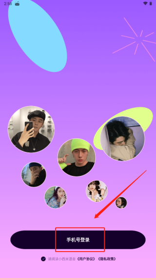 小西米語(yǔ)音