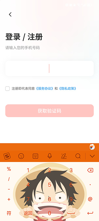 最美證件照制作