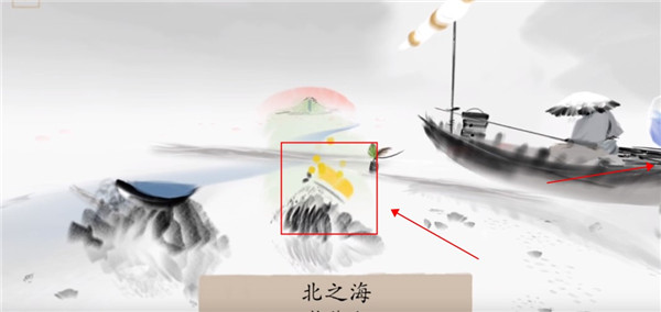 冬蜃樓