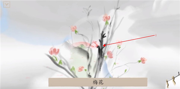冬蜃樓