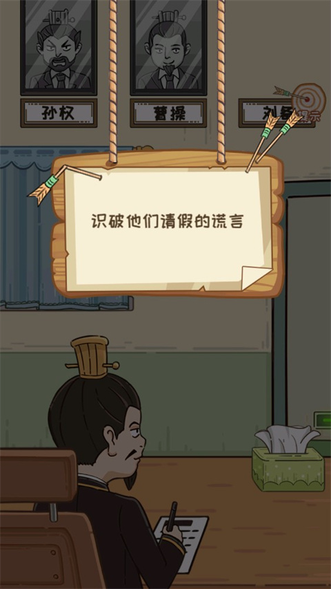 還有這種梗