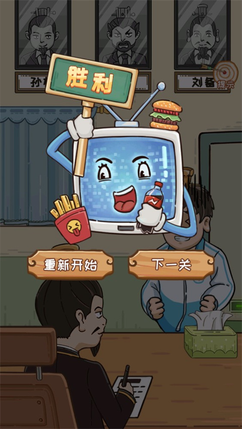 還有這種梗