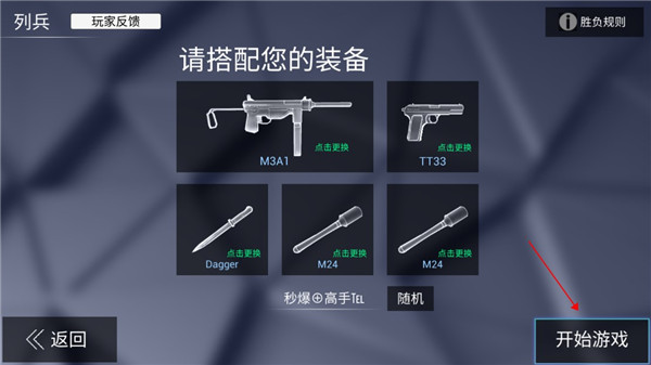 戰(zhàn)場模擬