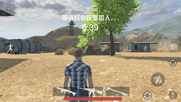 絕地吃雞