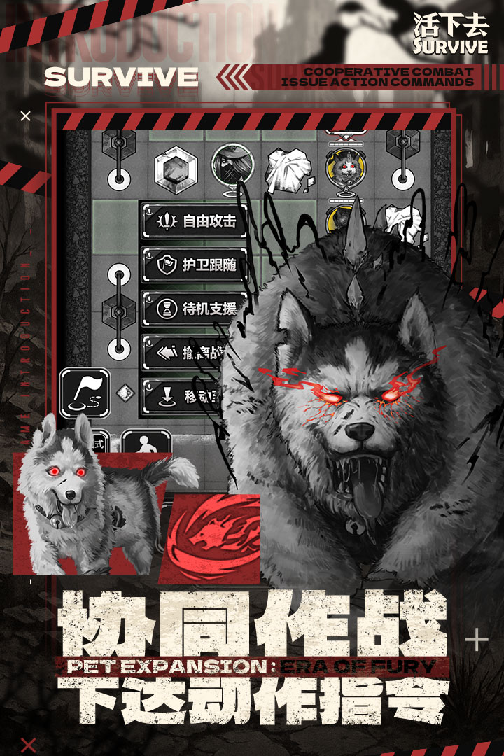 活下去聯(lián)機(jī)最新版