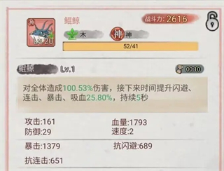 斗獸至高天