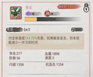 斗獸至高天
