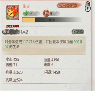 斗獸至高天
