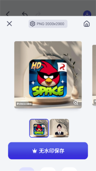 Pokecut