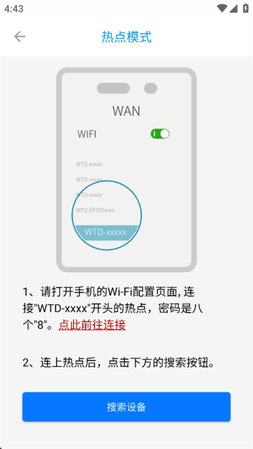 監(jiān)控管家