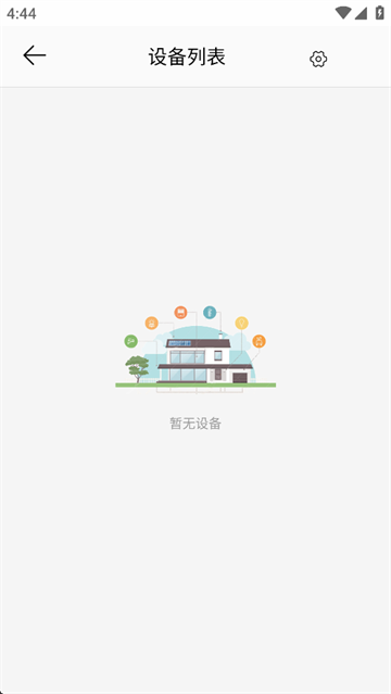 監(jiān)控管家