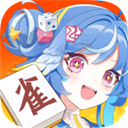 雀愿手游