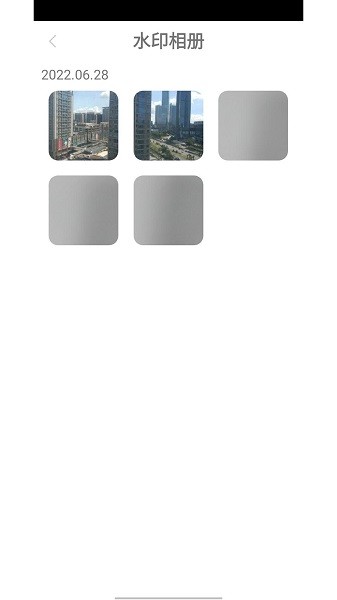魯班堡水印APP
