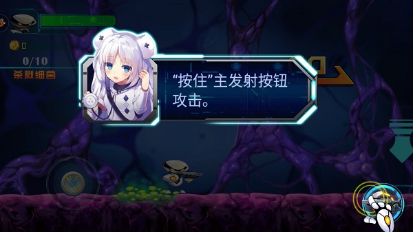 消滅埃博拉