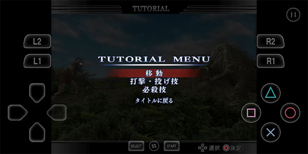 奧特曼格斗進(jìn)化重生