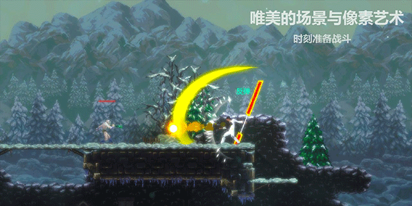 天煞異種手游