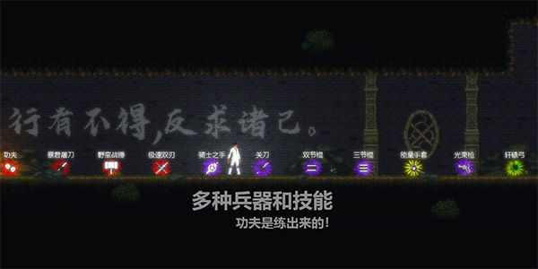 天煞異種手游