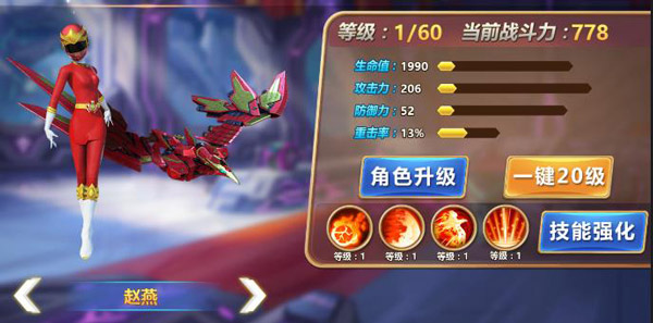 神獸金剛之青龍再現(xiàn)