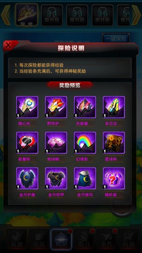 奧特曼系列ol
