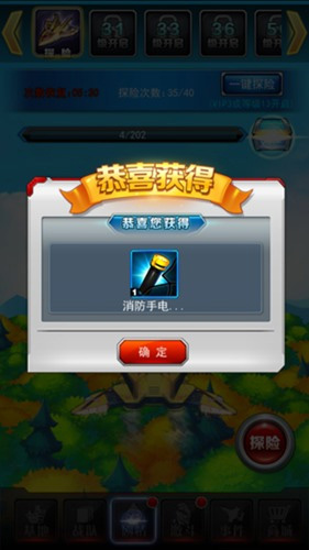 奧特曼系列ol