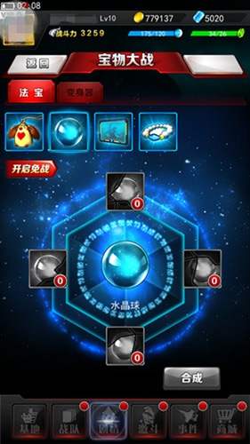 奧特曼系列ol