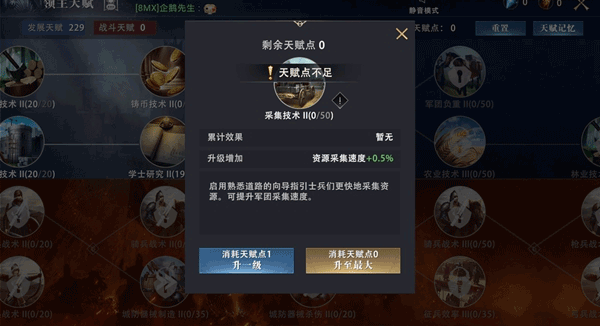 權(quán)力的游戲凜冬將至手游
