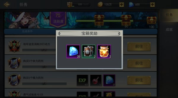 女神聯(lián)盟2