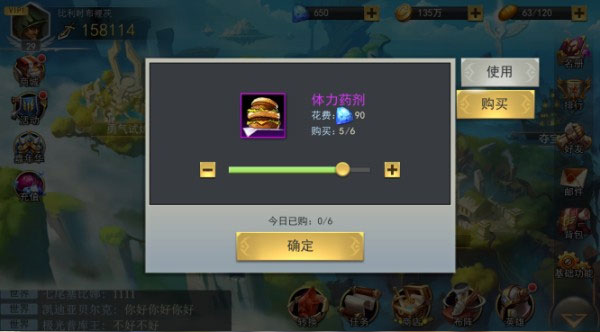 女神聯(lián)盟2