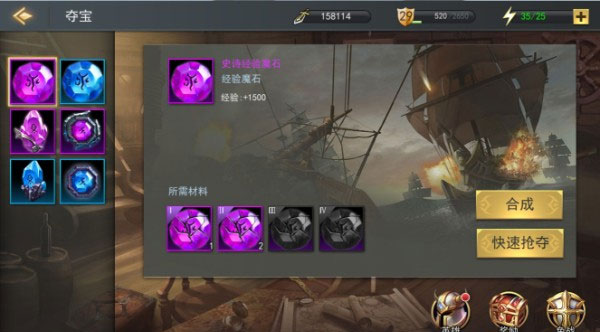 女神聯(lián)盟2