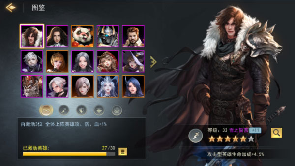 女神聯(lián)盟2