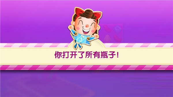 糖果蘇打傳奇