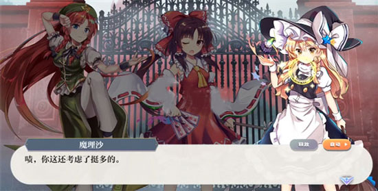 東方歸言錄