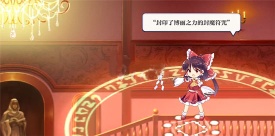 東方歸言錄