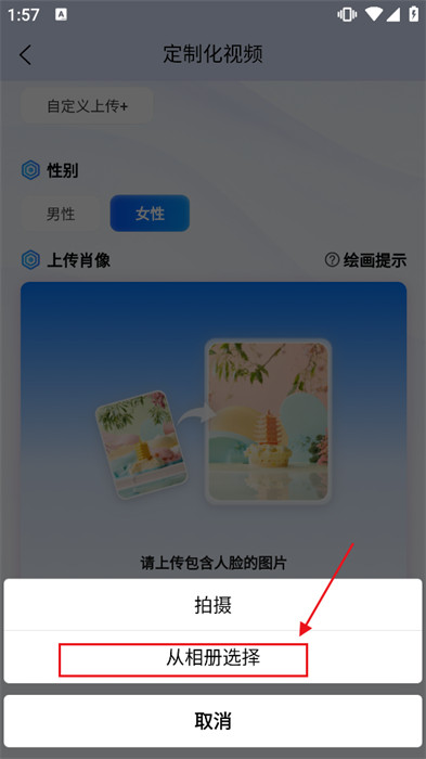 悅靈犀